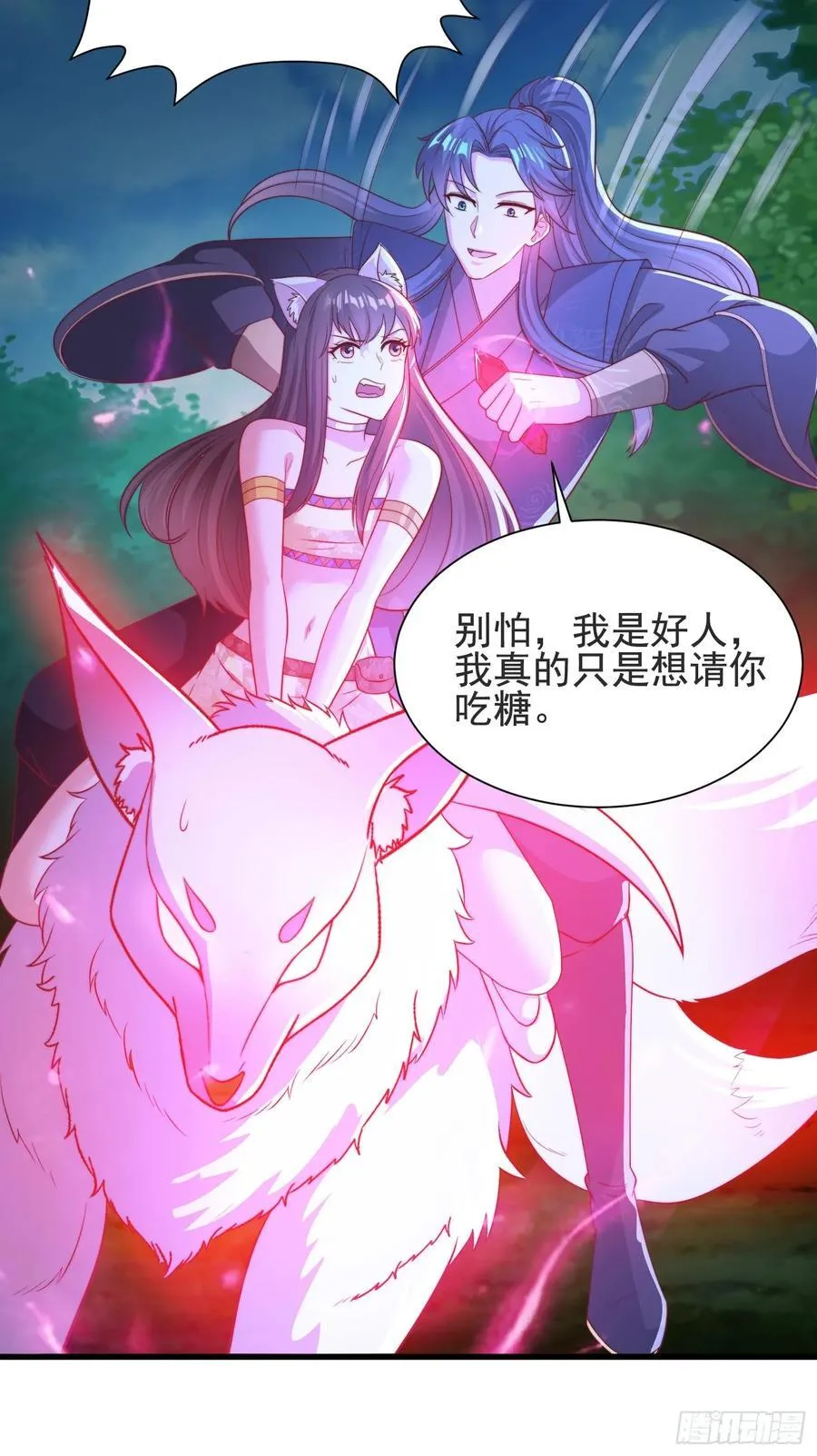 46年幼的师姐8