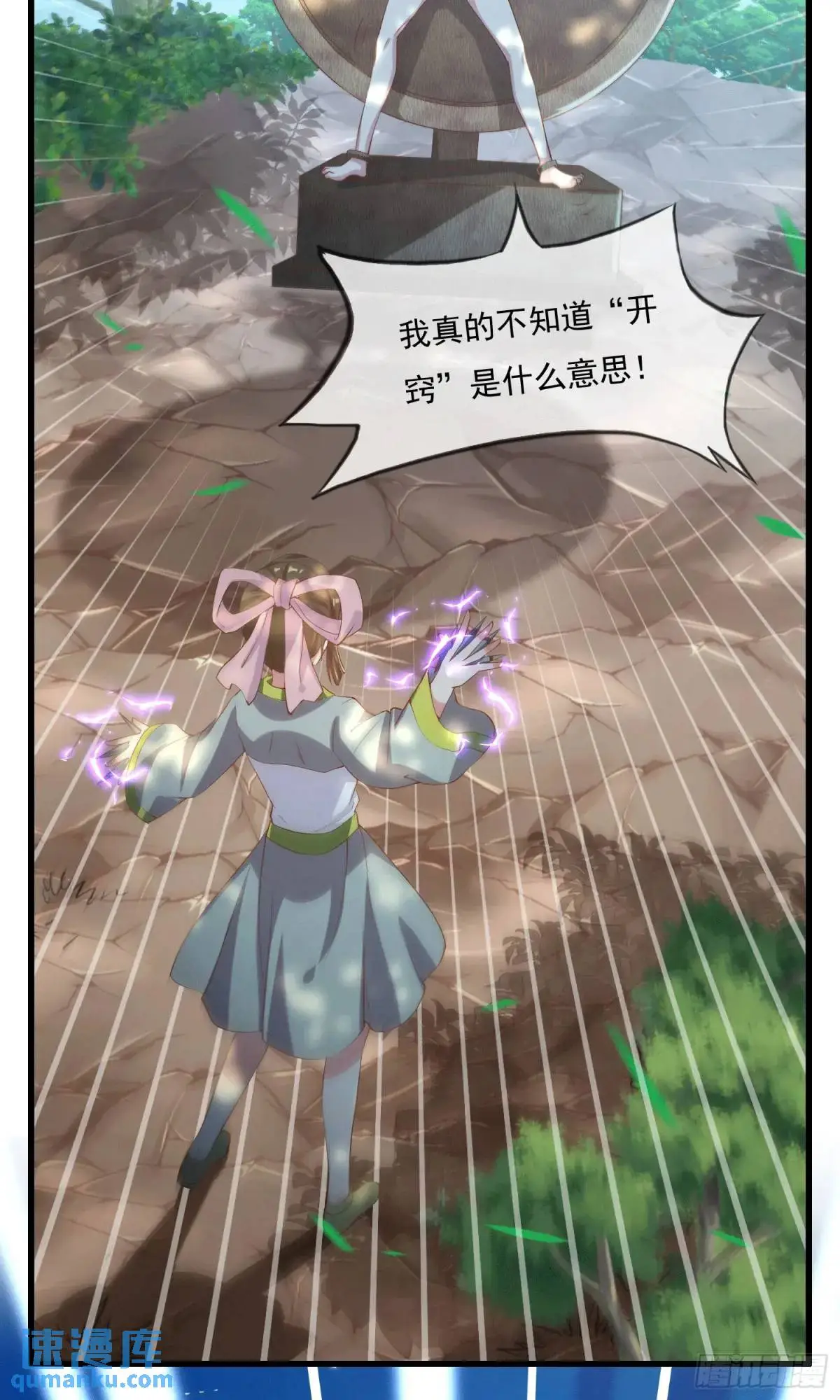 01话 师姐，那里不可以6