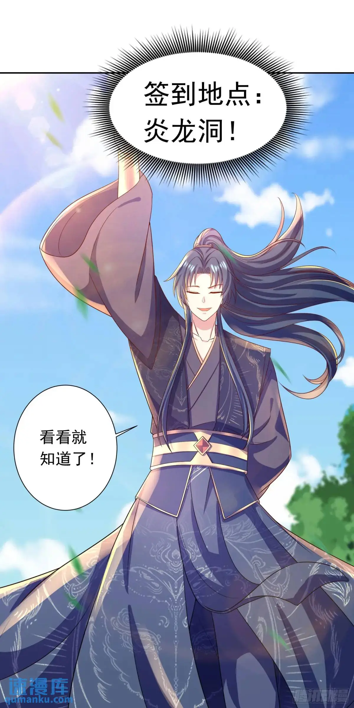 16话哪来的白痴女人20
