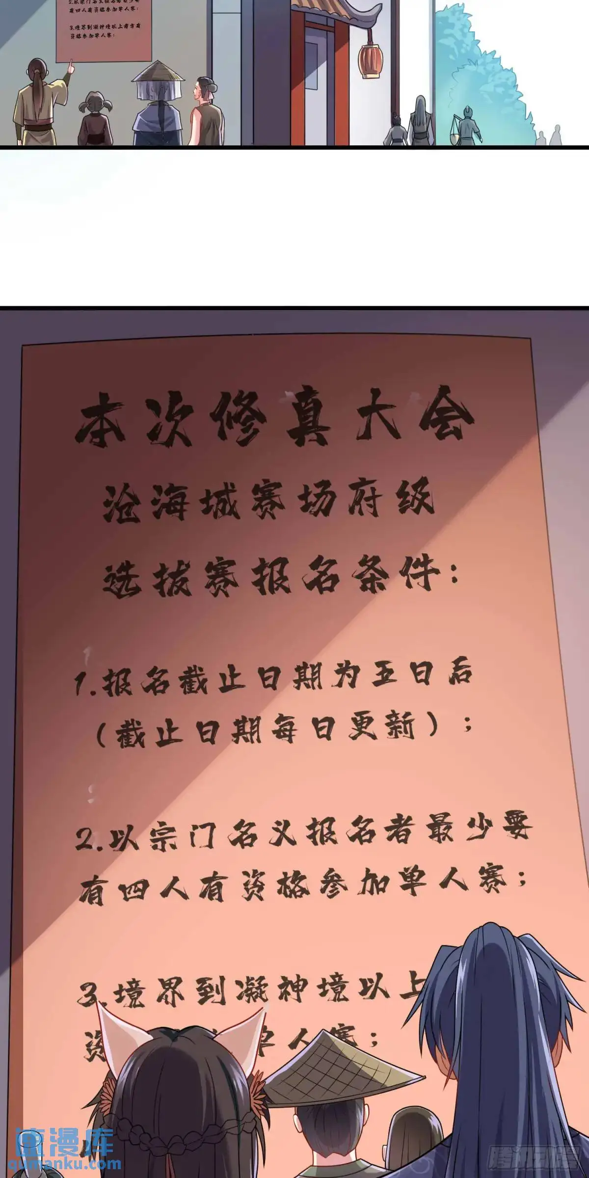 14话金翎，最讨厌你们42