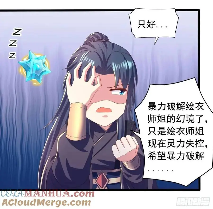 24话想要吗？想！14