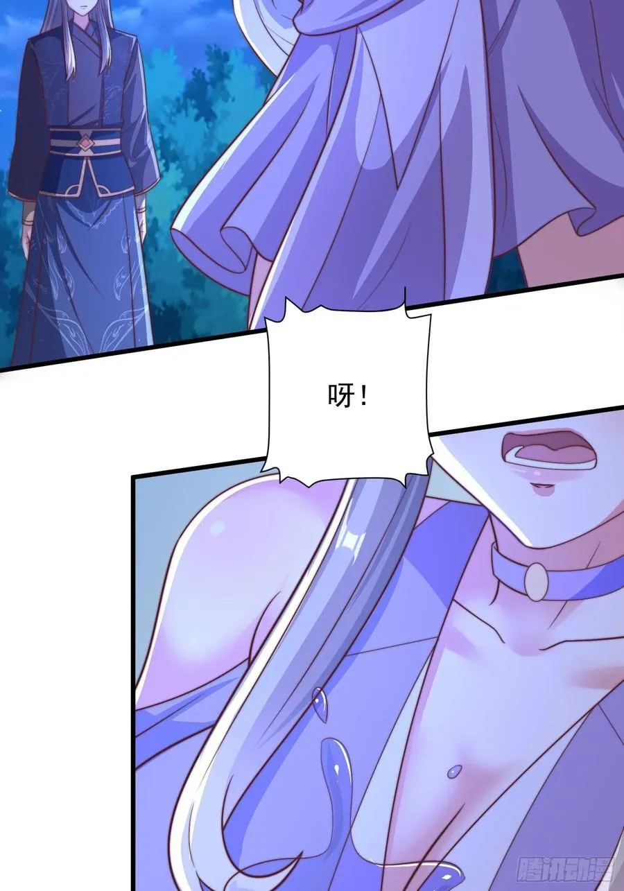 41今晚你不许走43