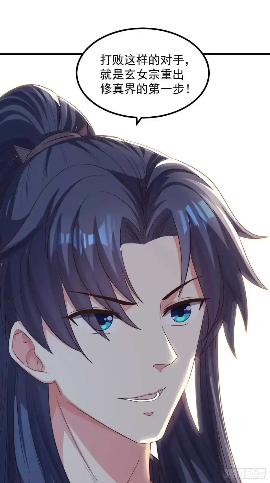 34师姐教我嘿嘿嘿11
