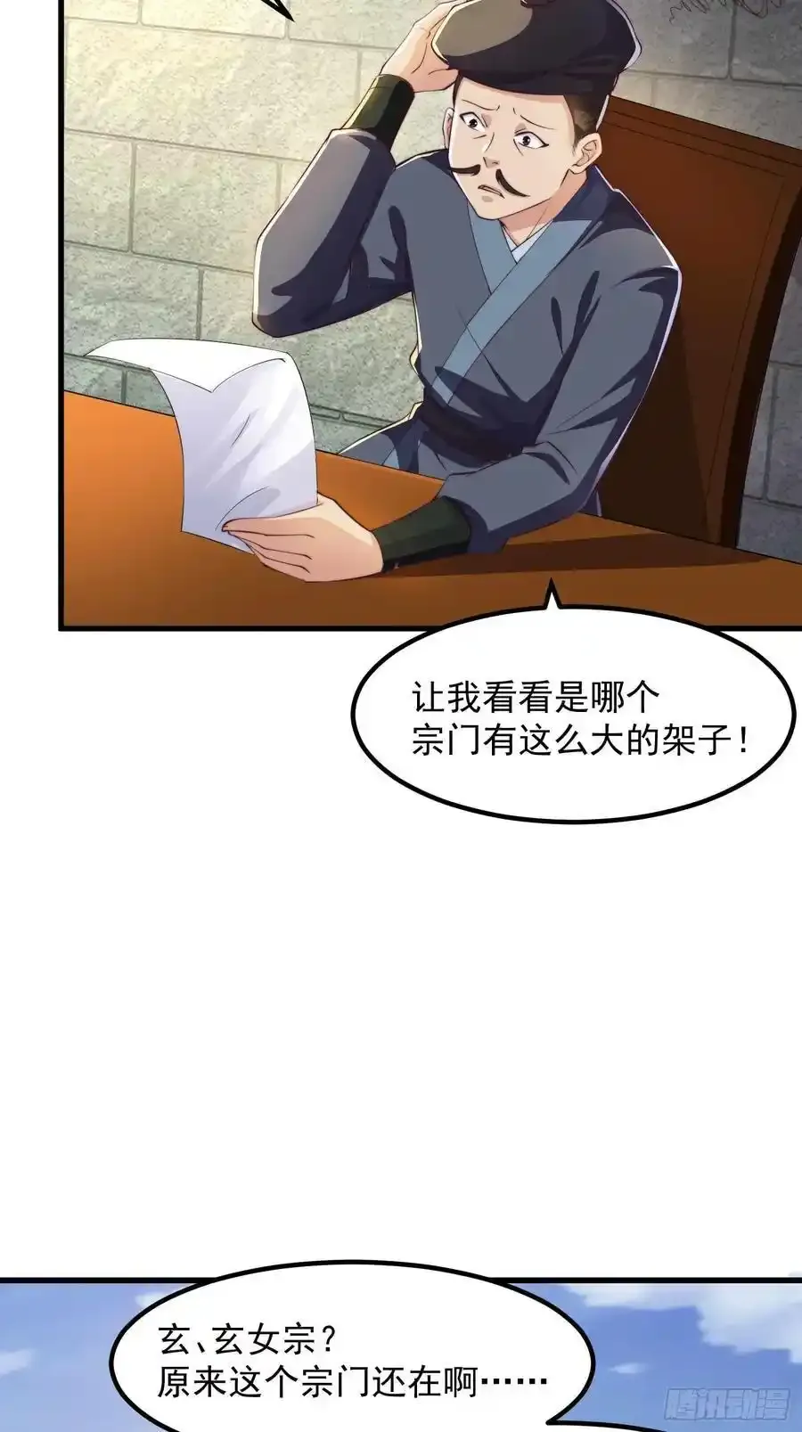 34师姐教我嘿嘿嘿4