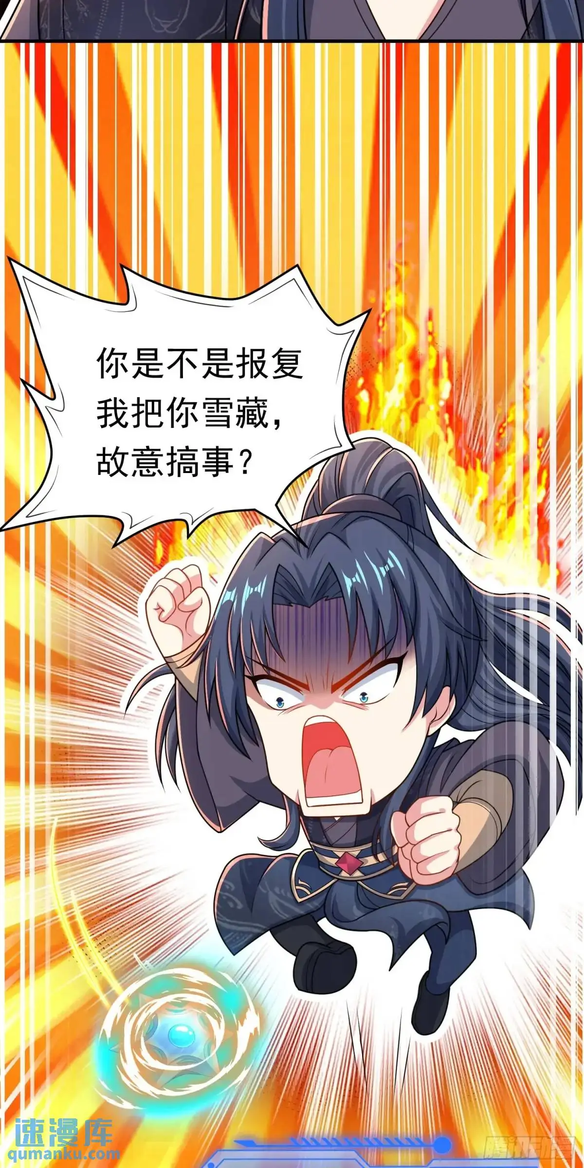 10话 主人，要紧紧黏着33