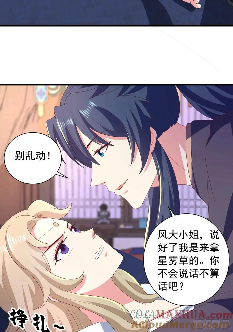 27风婷云，真大！30