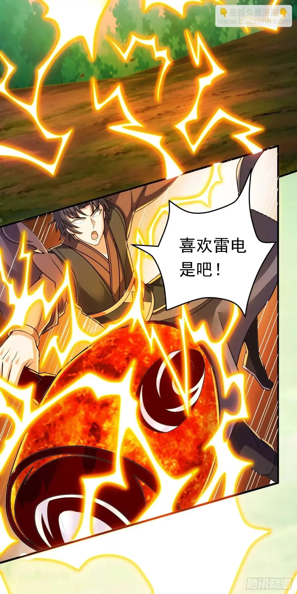 14话金翎，最讨厌你们17