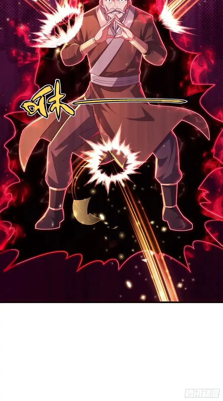32师弟又被亲了！2