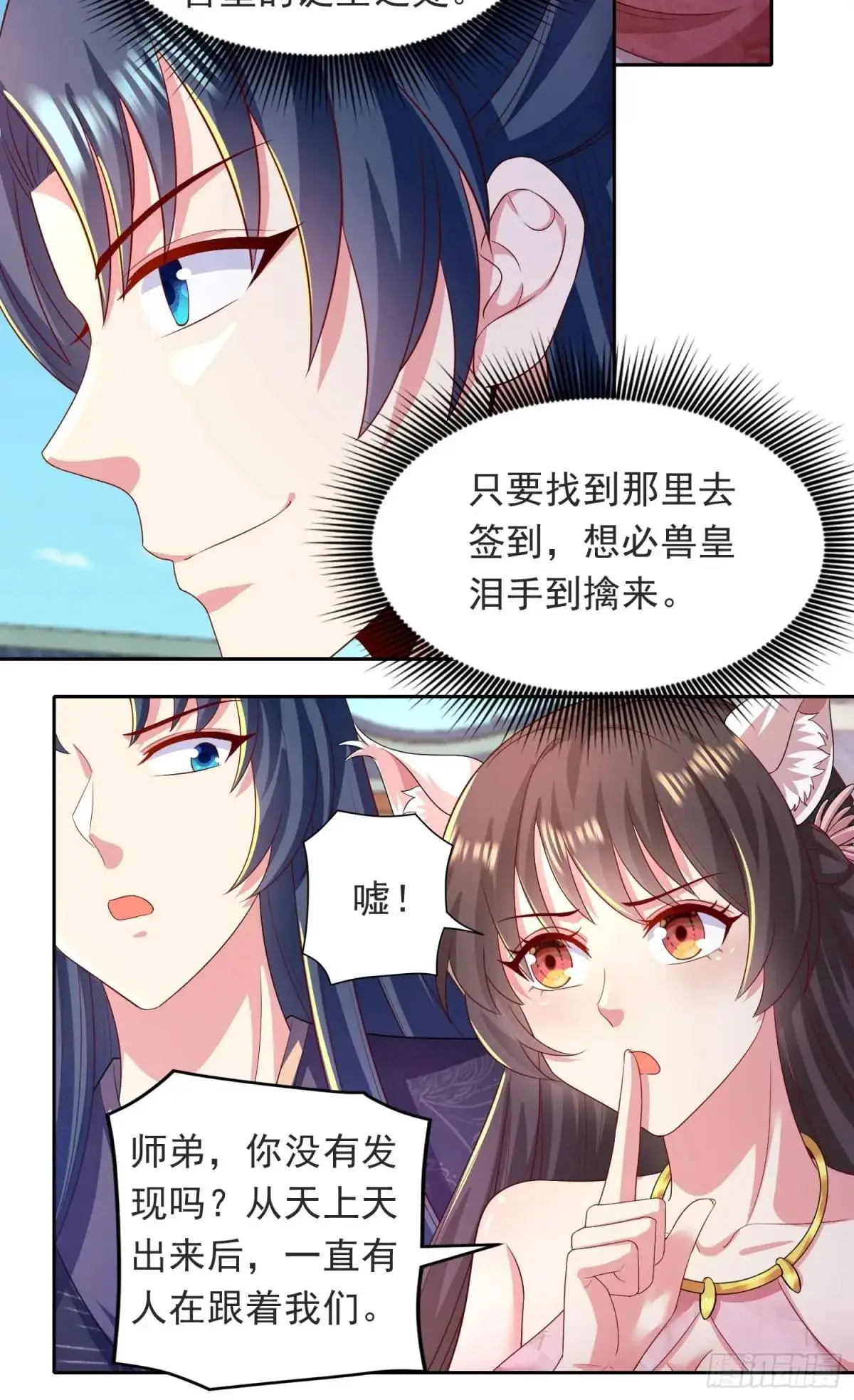 16话哪来的白痴女人6