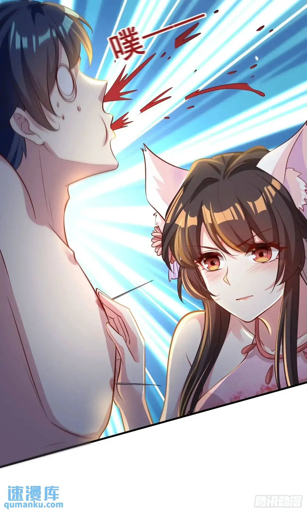 01话 师姐，那里不可以33