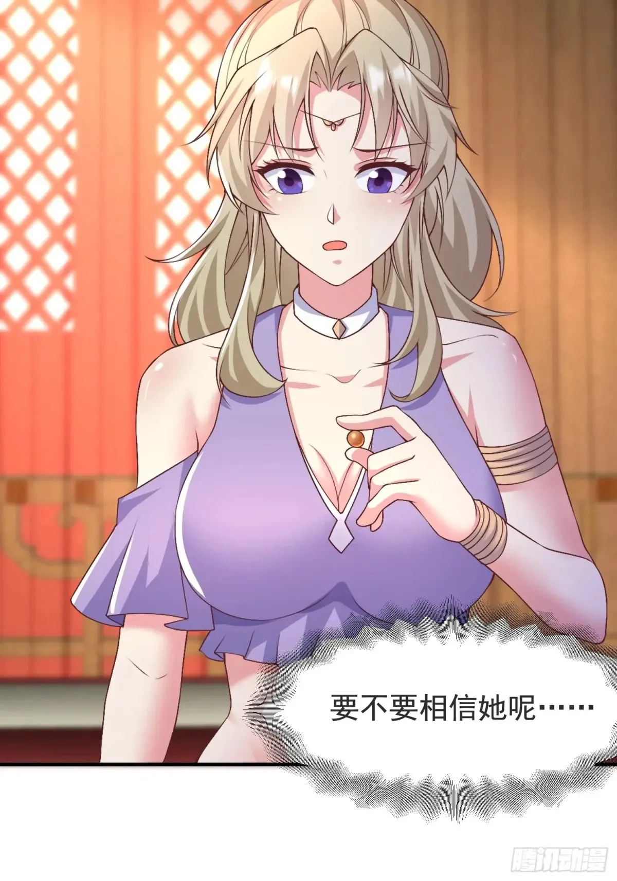 53风婷云变猫女？！26