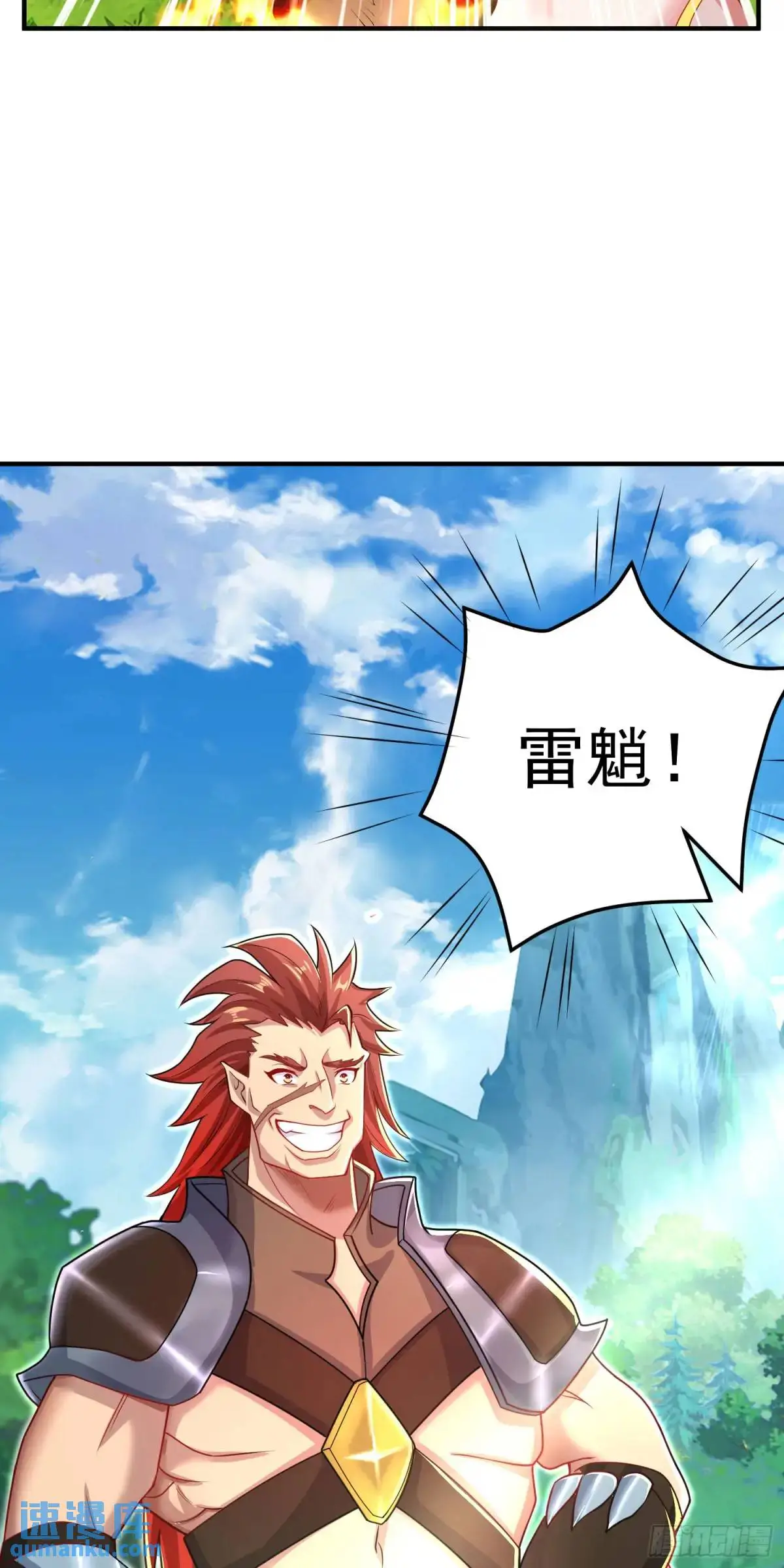 11话师弟，来玩个痛快20