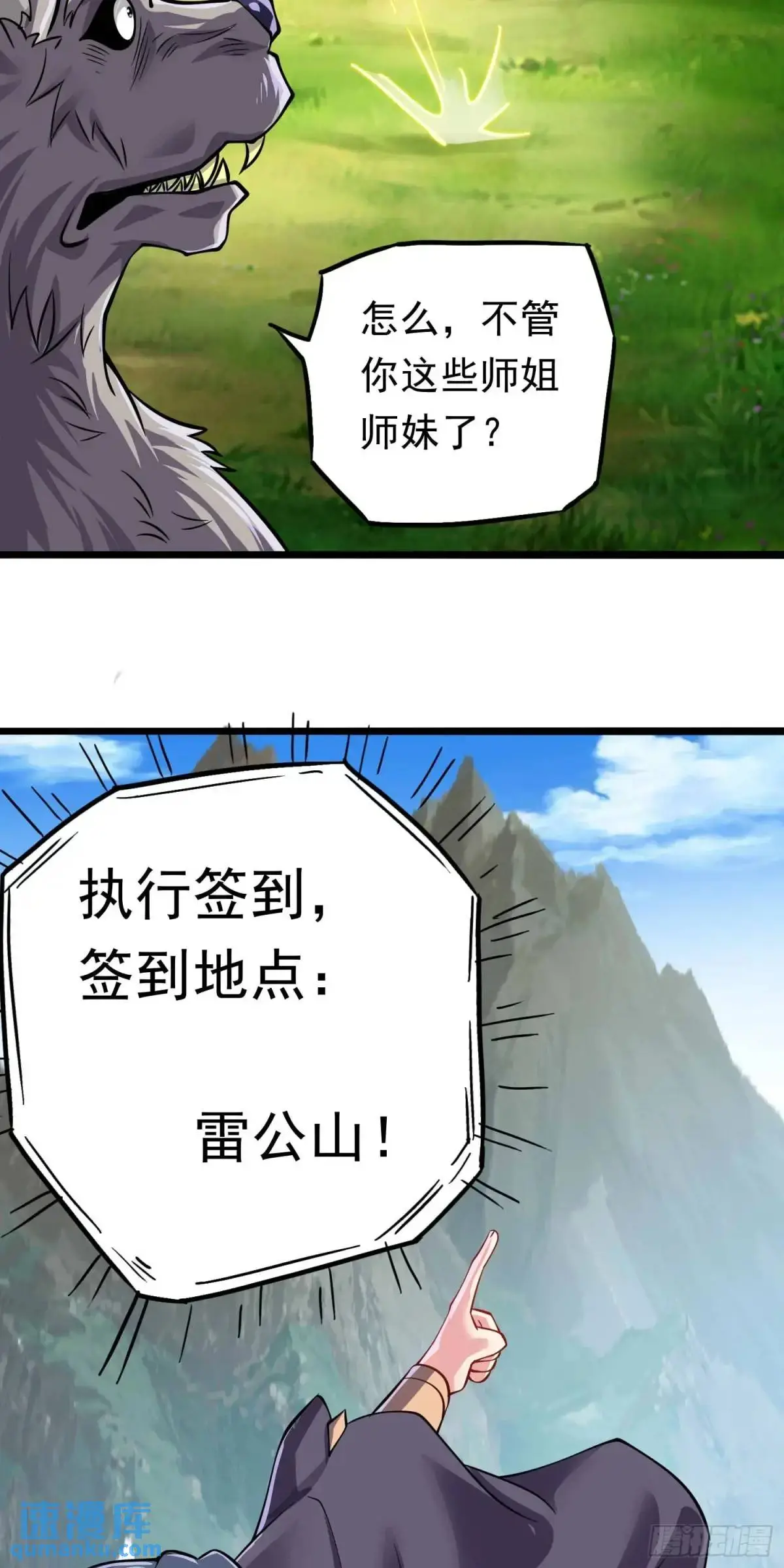 14话金翎，最讨厌你们6