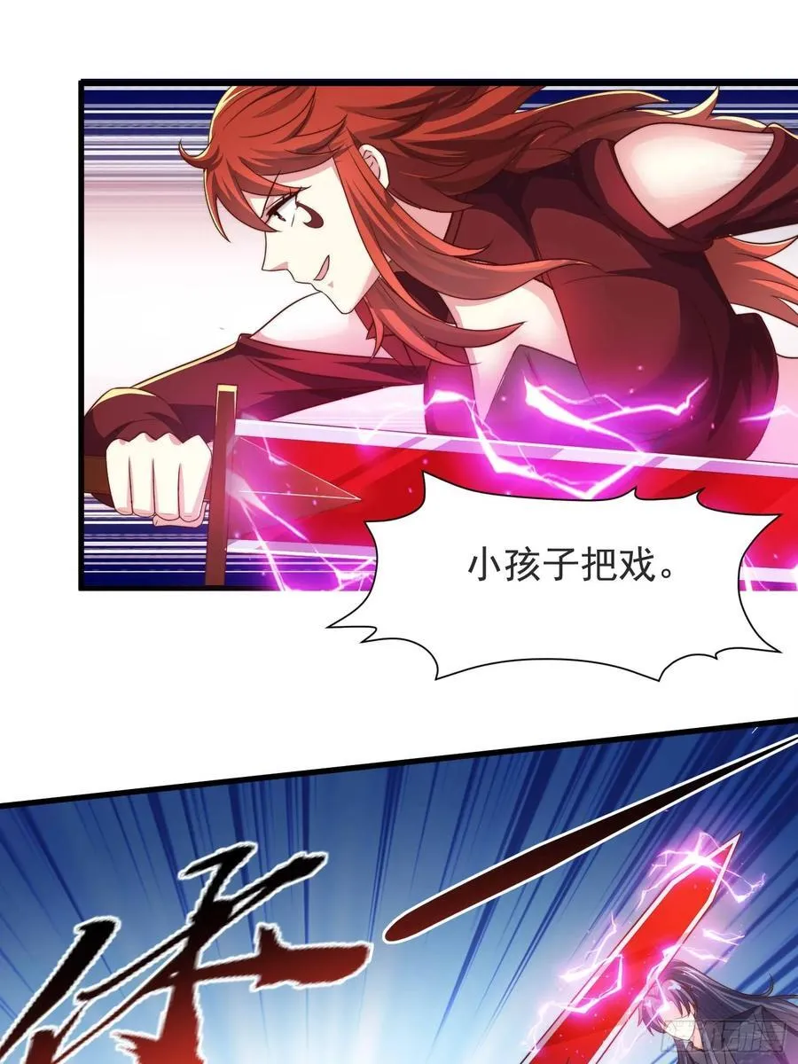 35师姐养你呀8