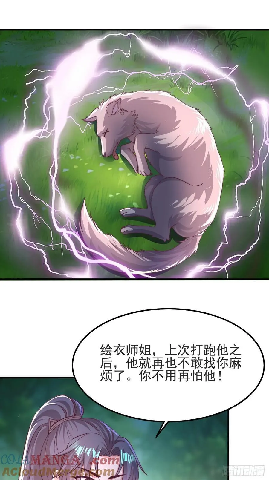 46年幼的师姐33