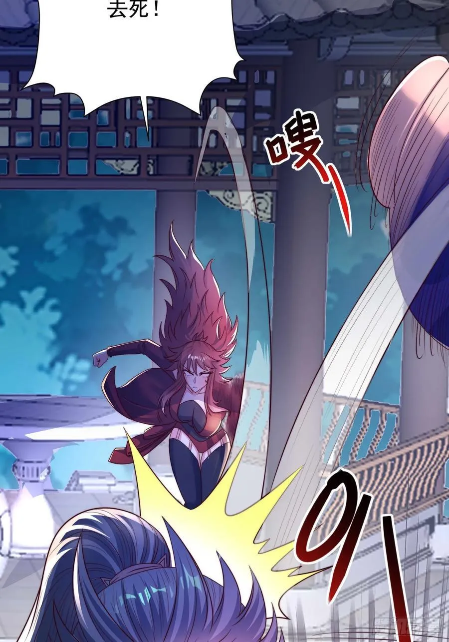 40被师姐扑倒了53