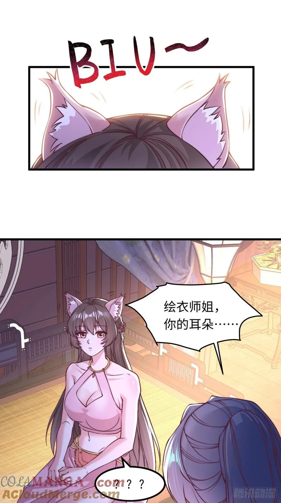 46年幼的师姐42
