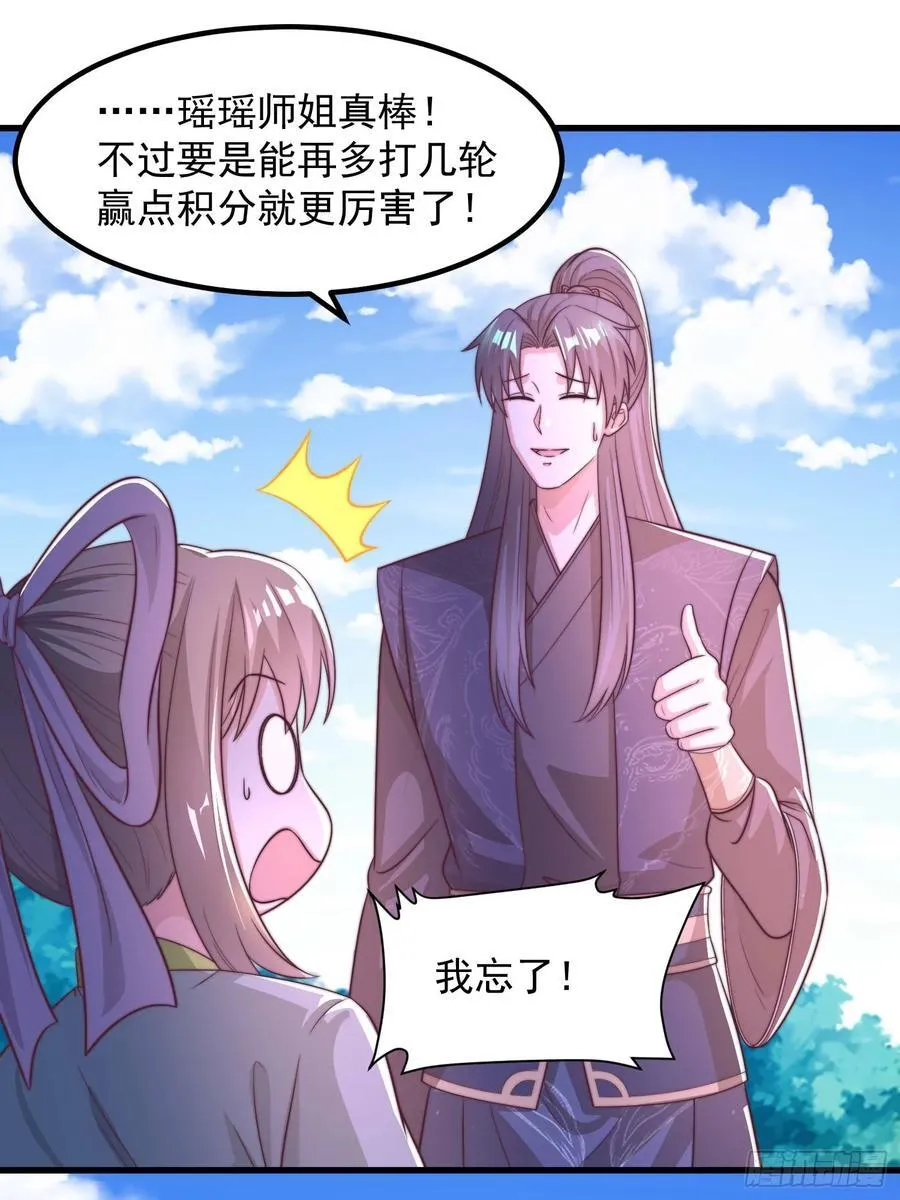 44师姐们，大显身手16