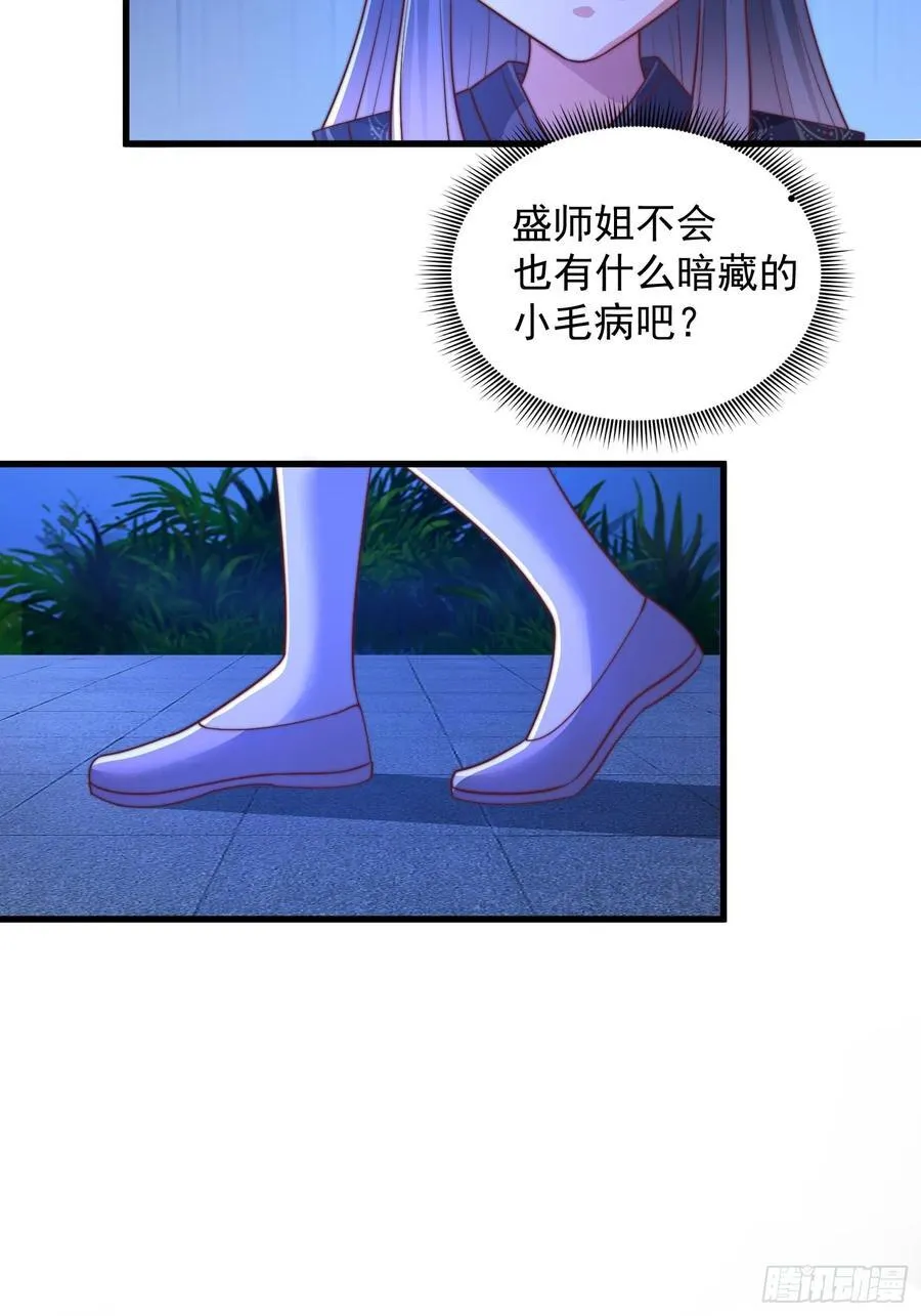 41今晚你不许走41