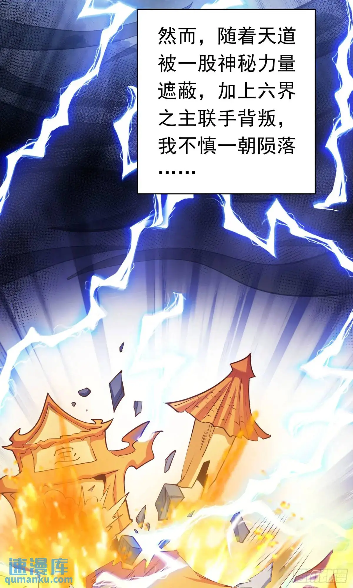 03话 师姐，从我身上下来3