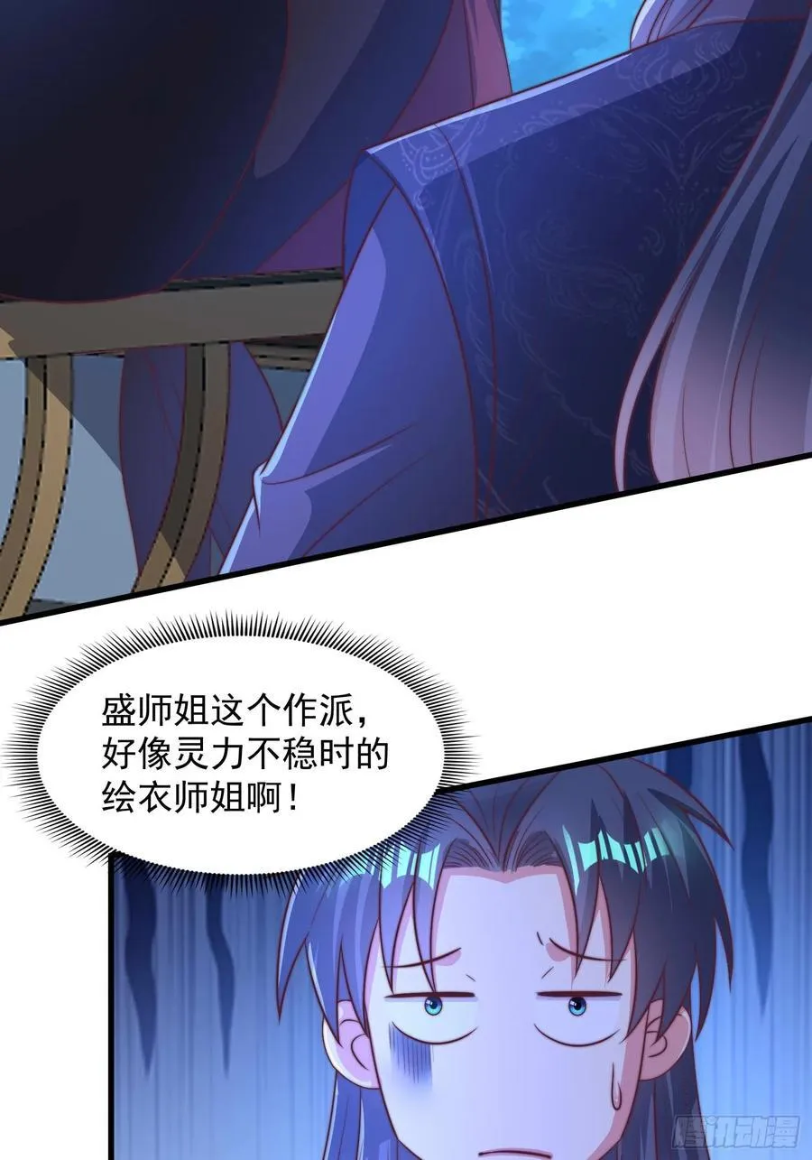 41今晚你不许走40
