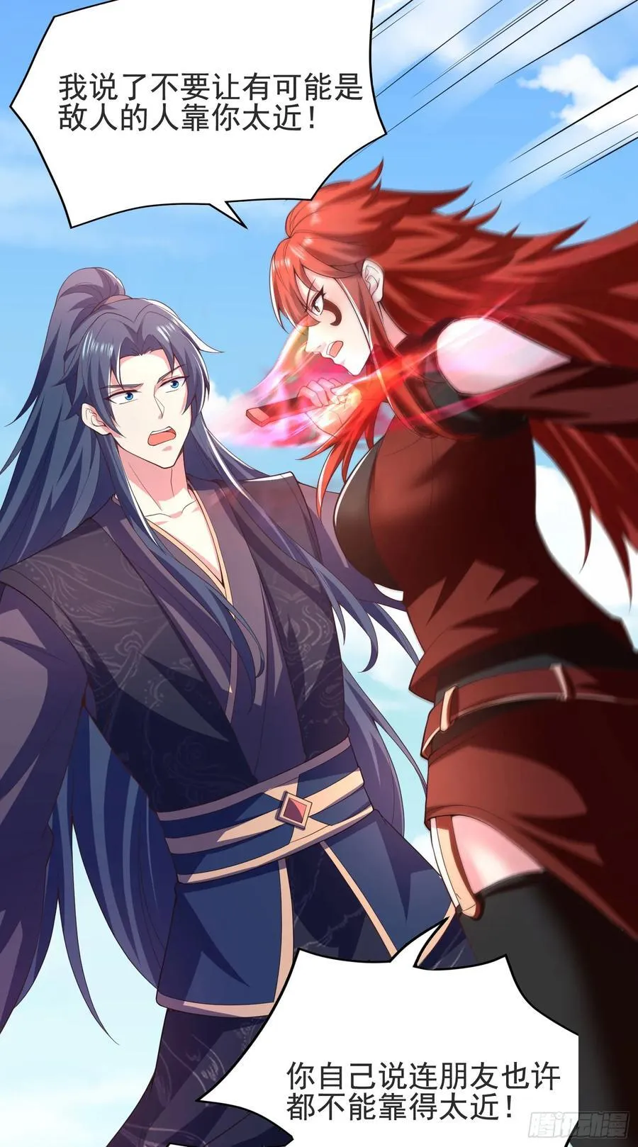 35师姐养你呀2