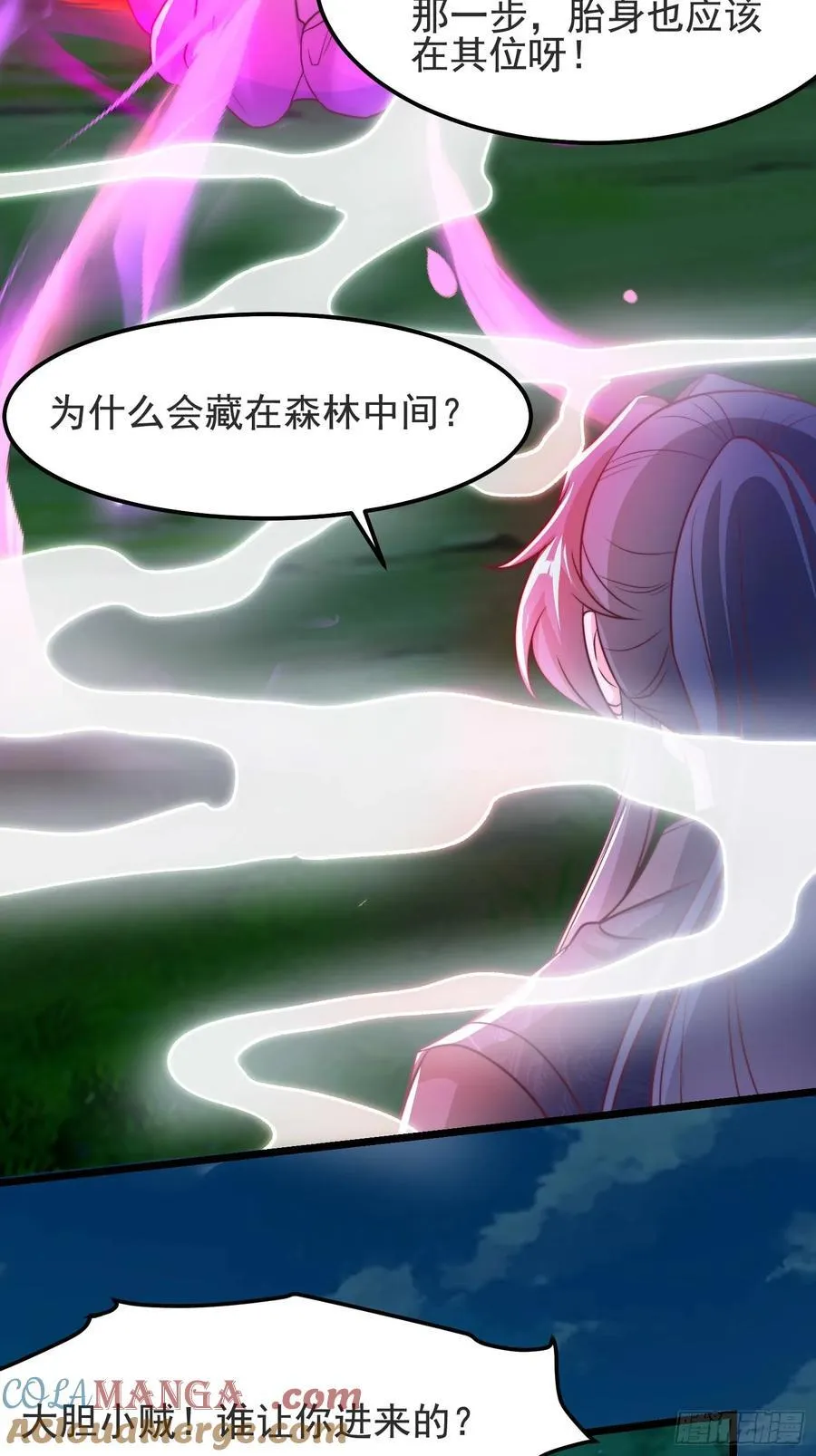 45师姐别怕，我只是想请你吃糖32