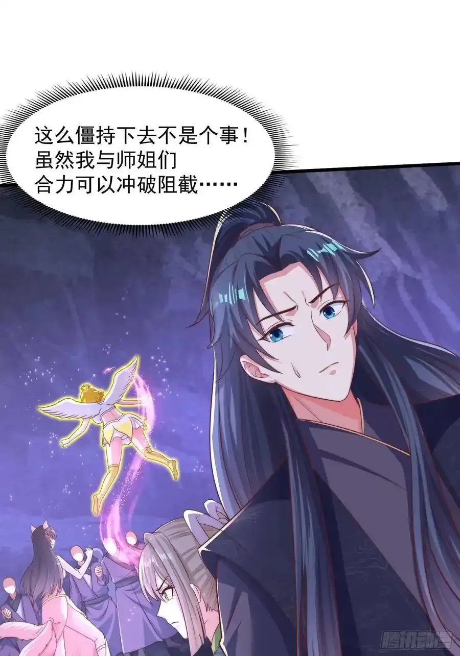 32师弟又被亲了！10