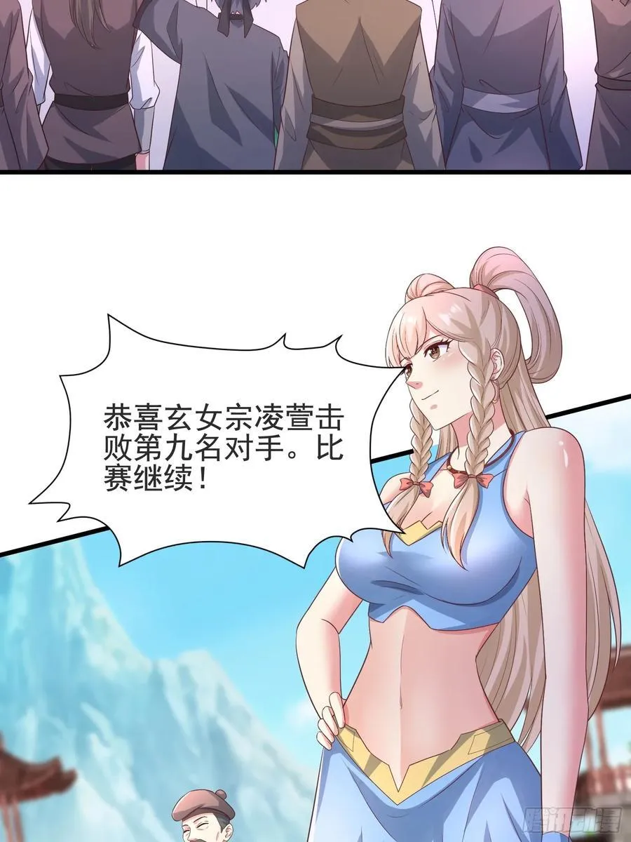 49师姐，危险！！！29