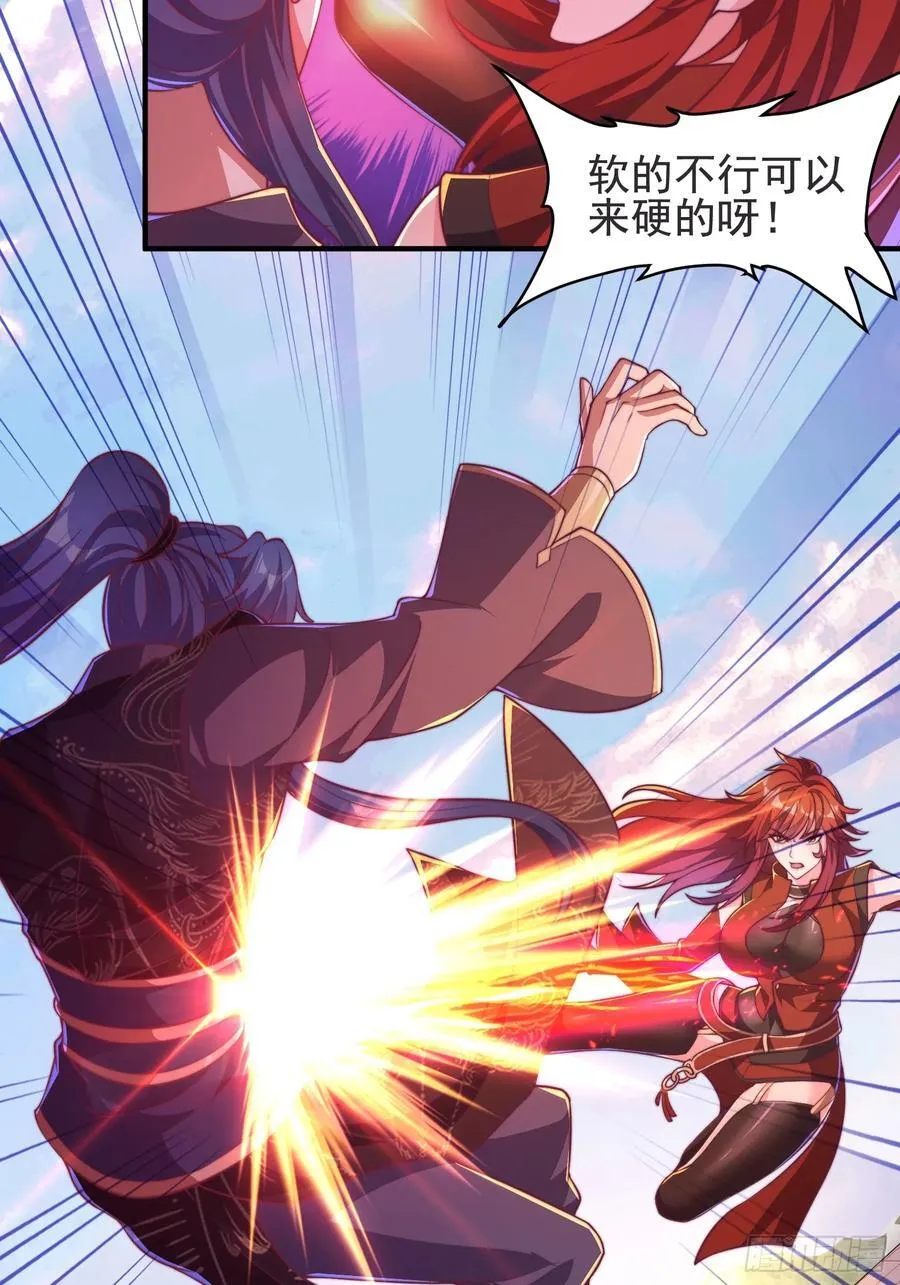 35师姐养你呀23