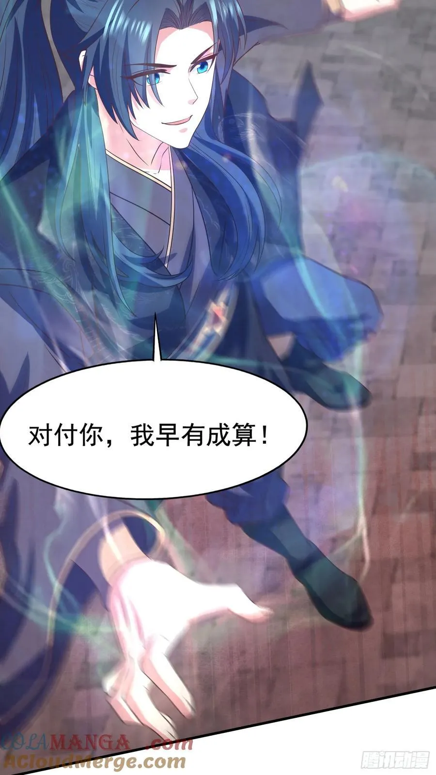 38师姐你别这样！9