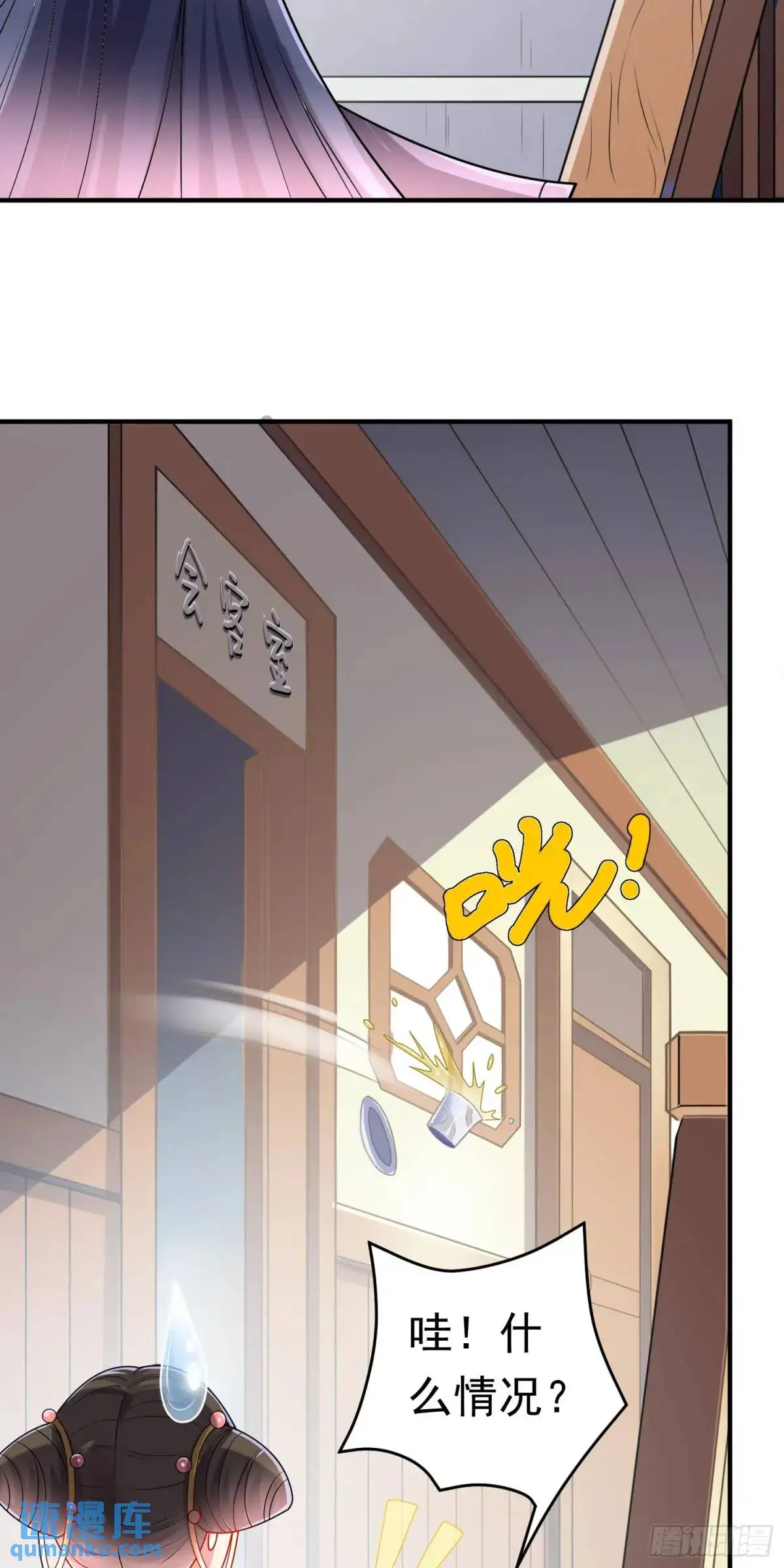 15话黑丝师姐上线3