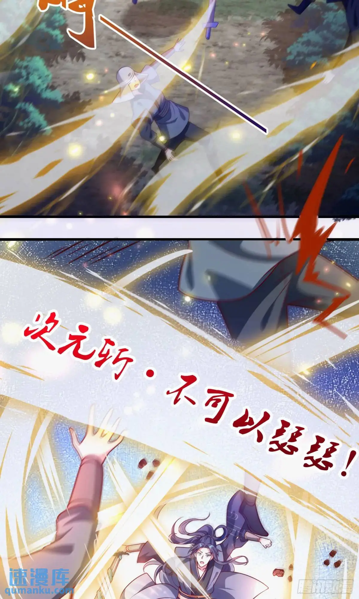 02话 师姐，由我来守护35