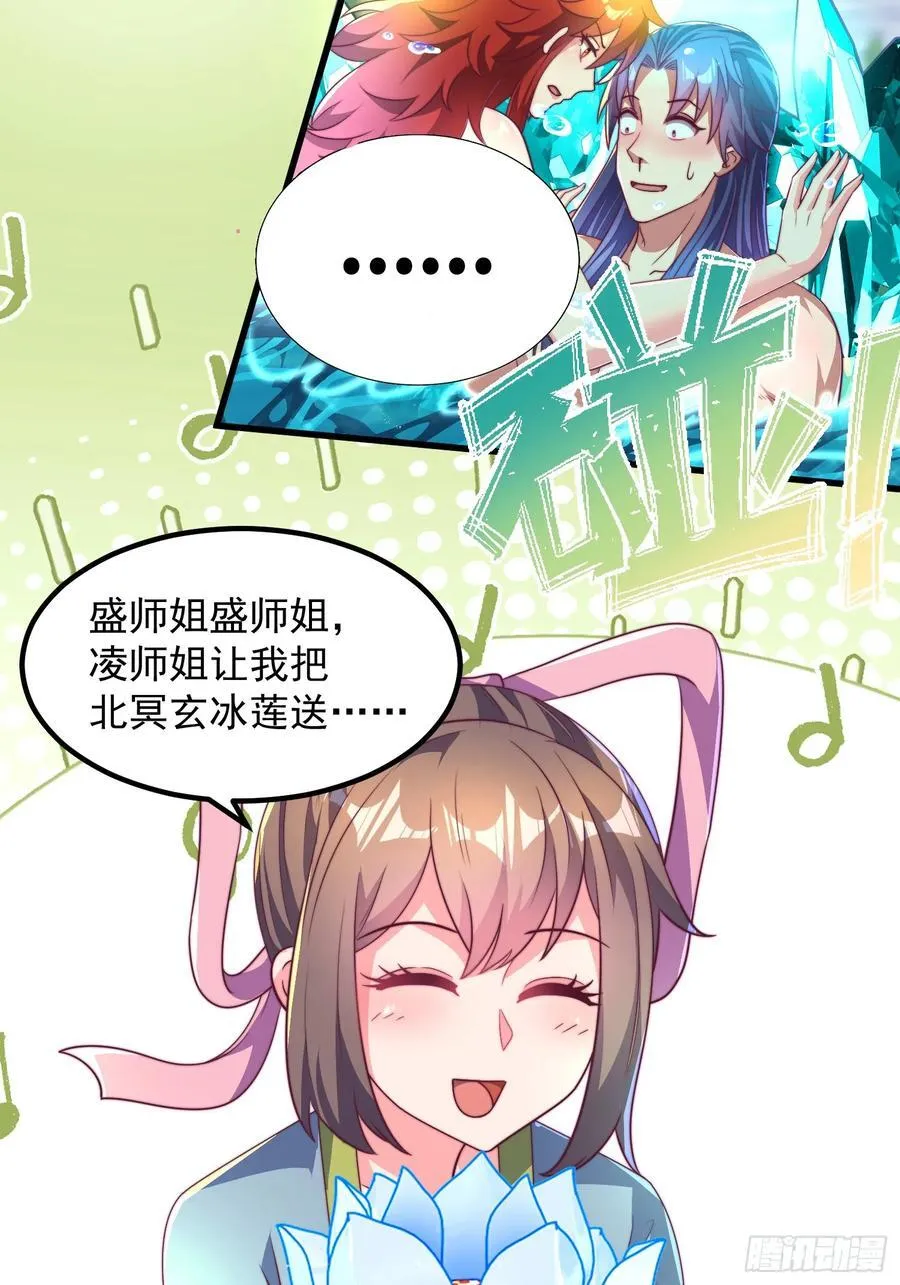 36一起泡温泉32