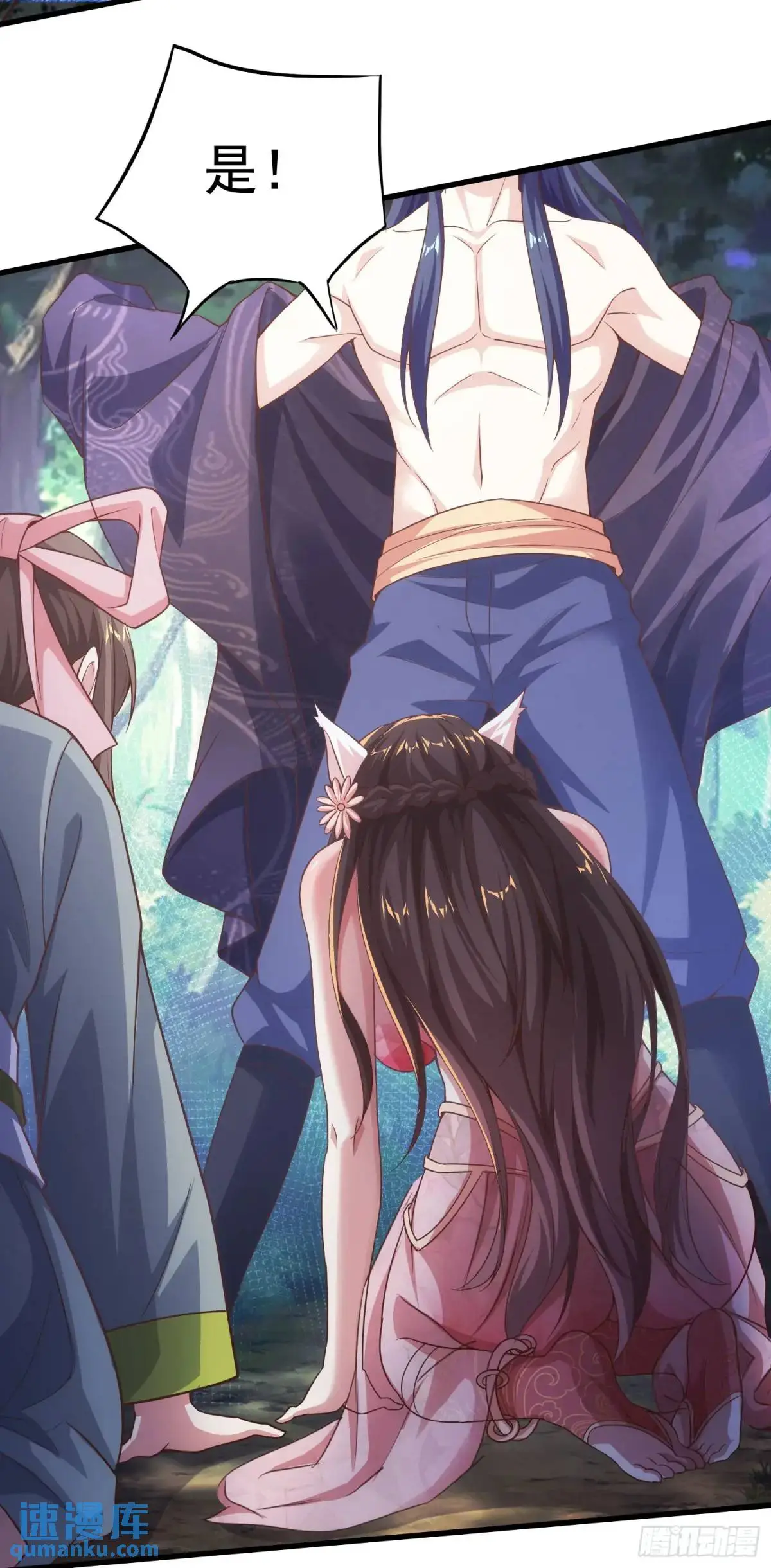 03话 师姐，从我身上下来41