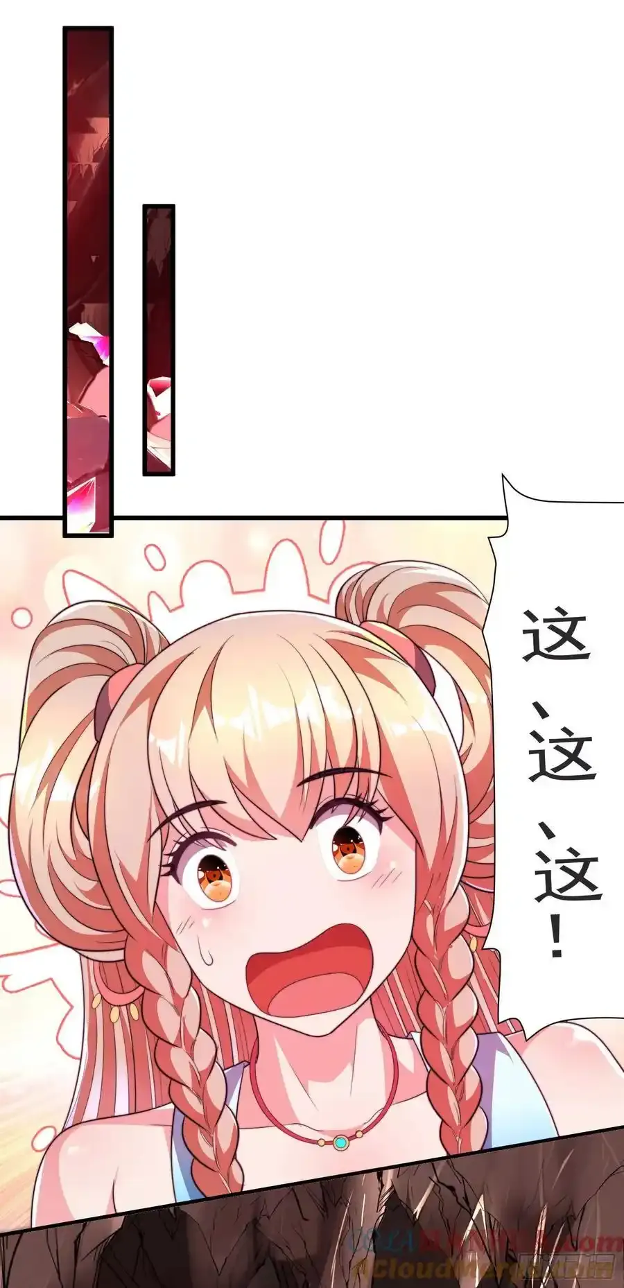 33大家轮流来亲师弟！27