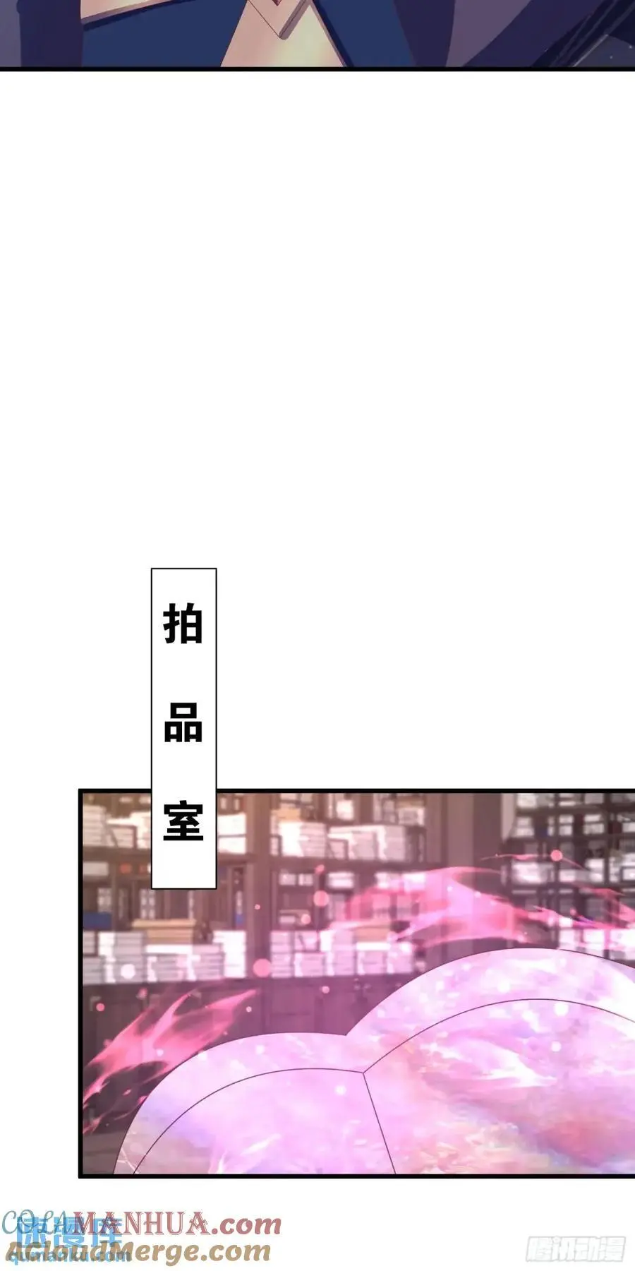 22话被师姐亲了！12