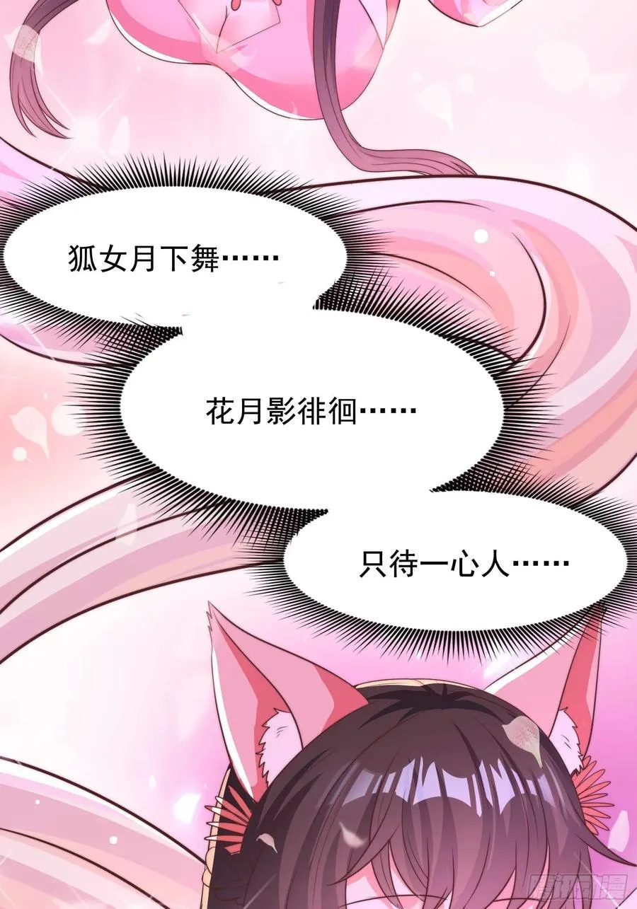 40被师姐扑倒了32