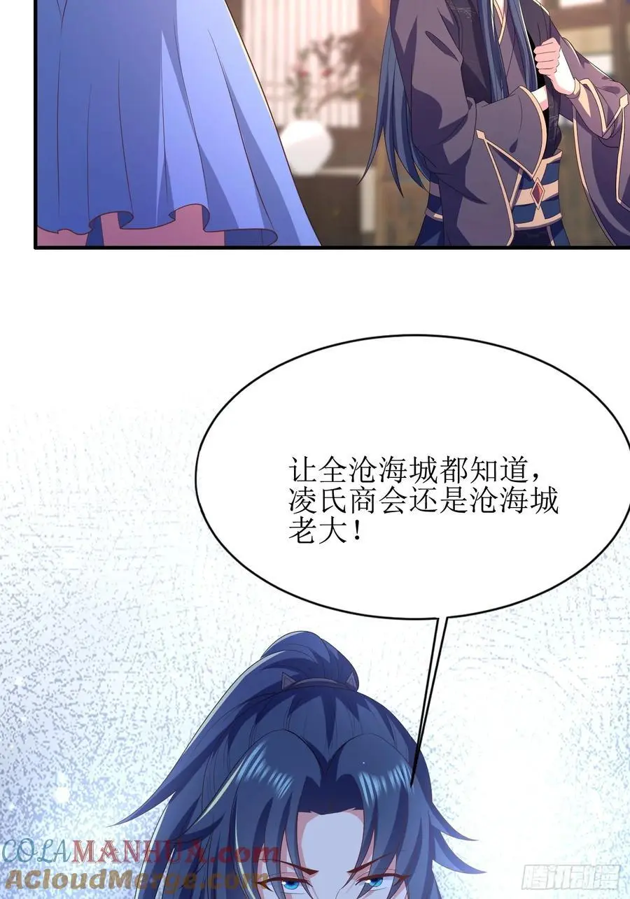 28风婷云被扒光衣服18
