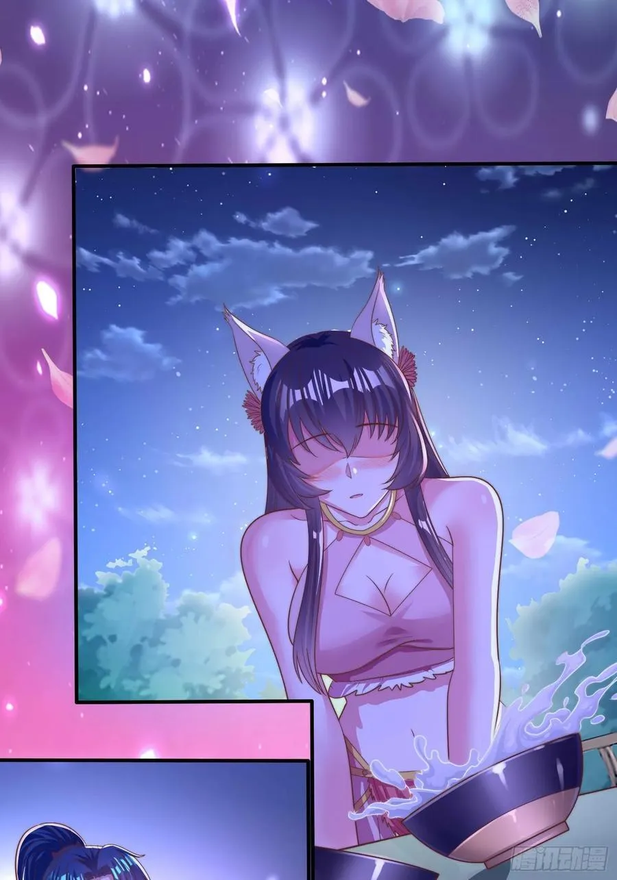 40被师姐扑倒了29