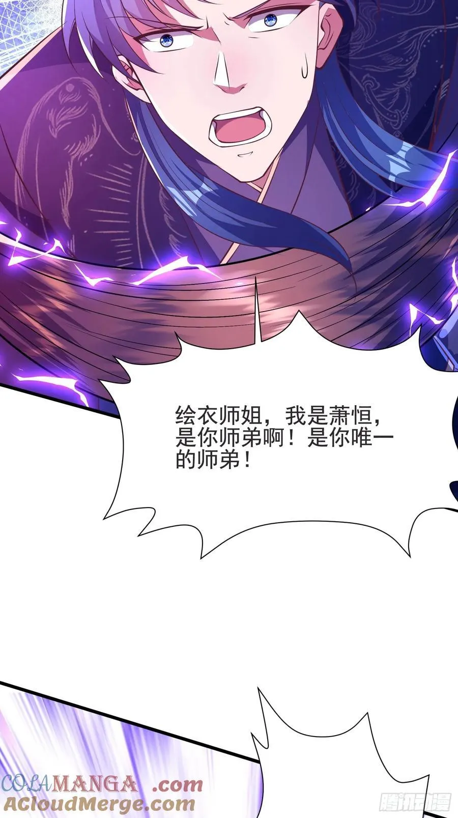 46年幼的师姐15