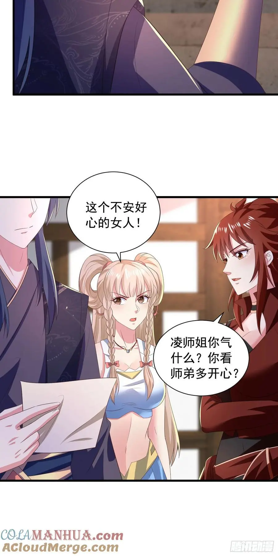 26话拍卖会，美女打架！34