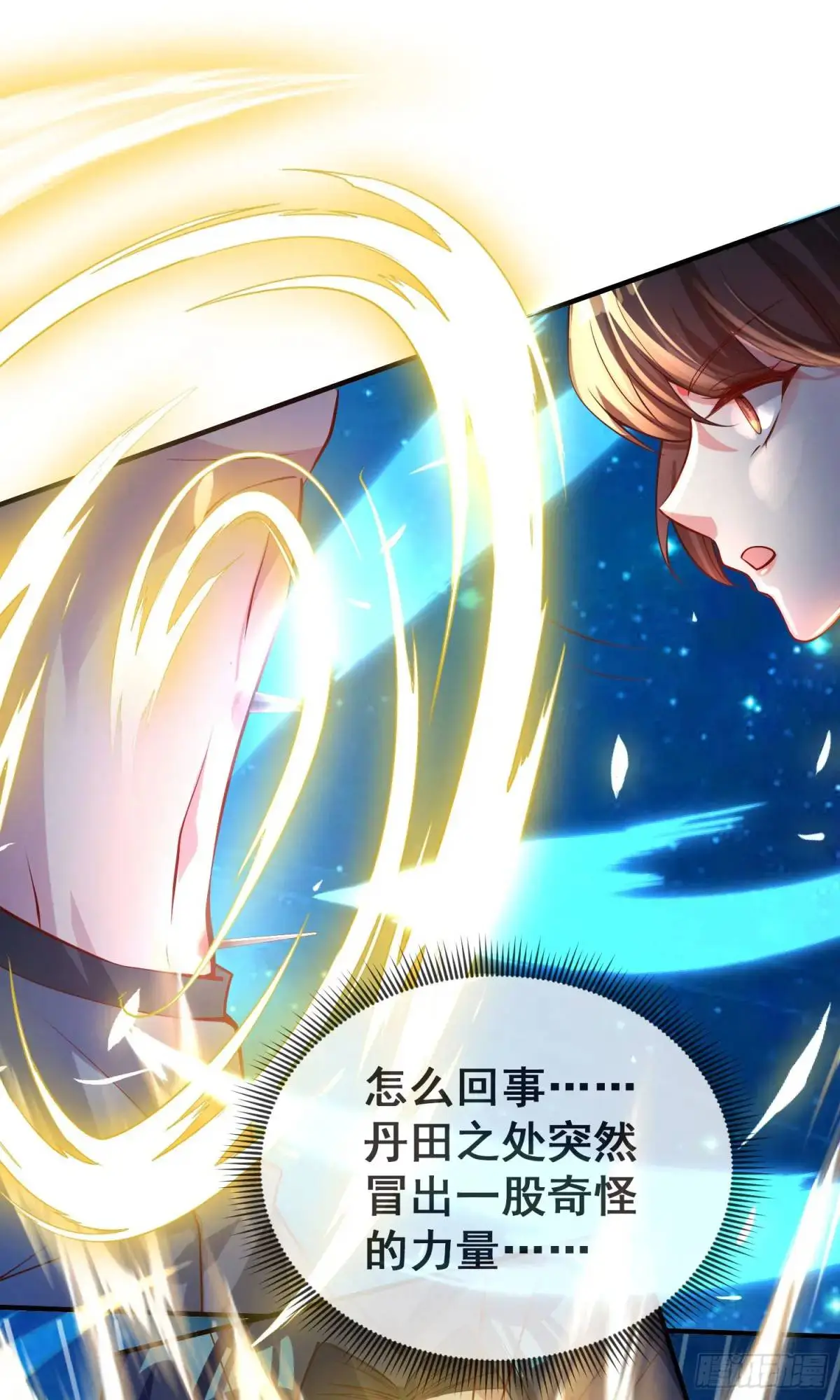 01话 师姐，那里不可以34