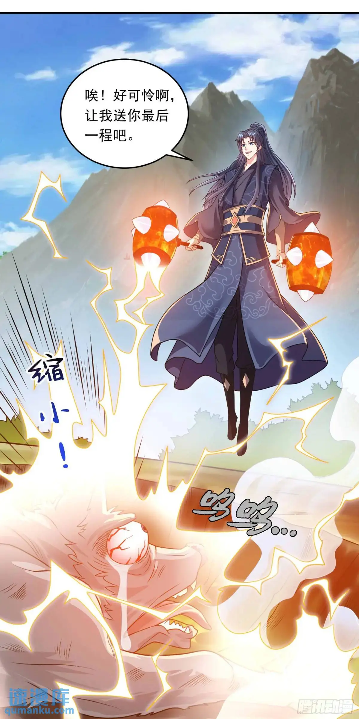 14话金翎，最讨厌你们20