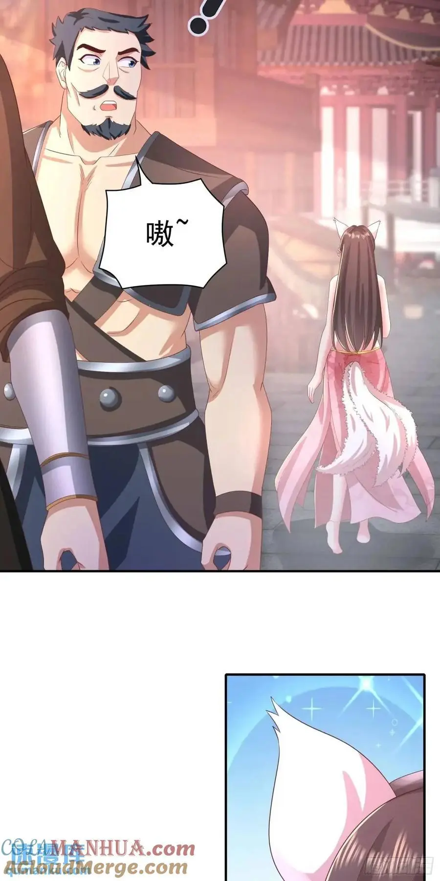 21话师姐被抓走了！24
