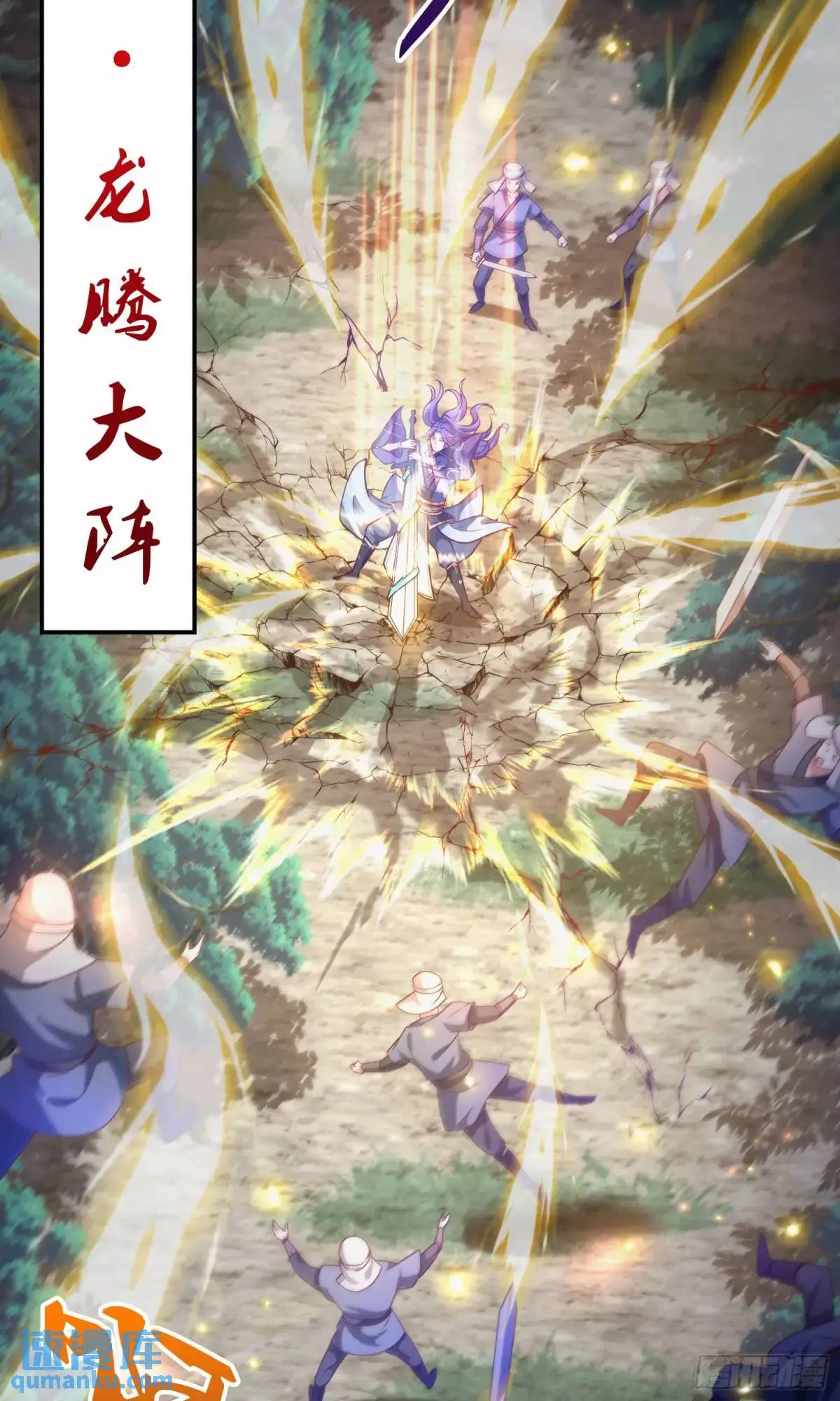 02话 师姐，由我来守护34