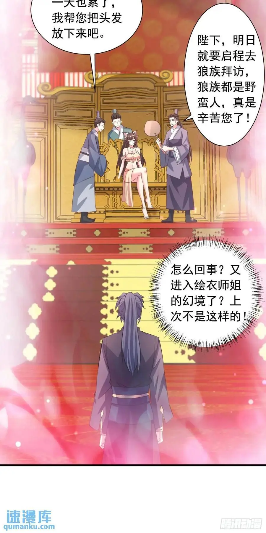 24话想要吗？想！3