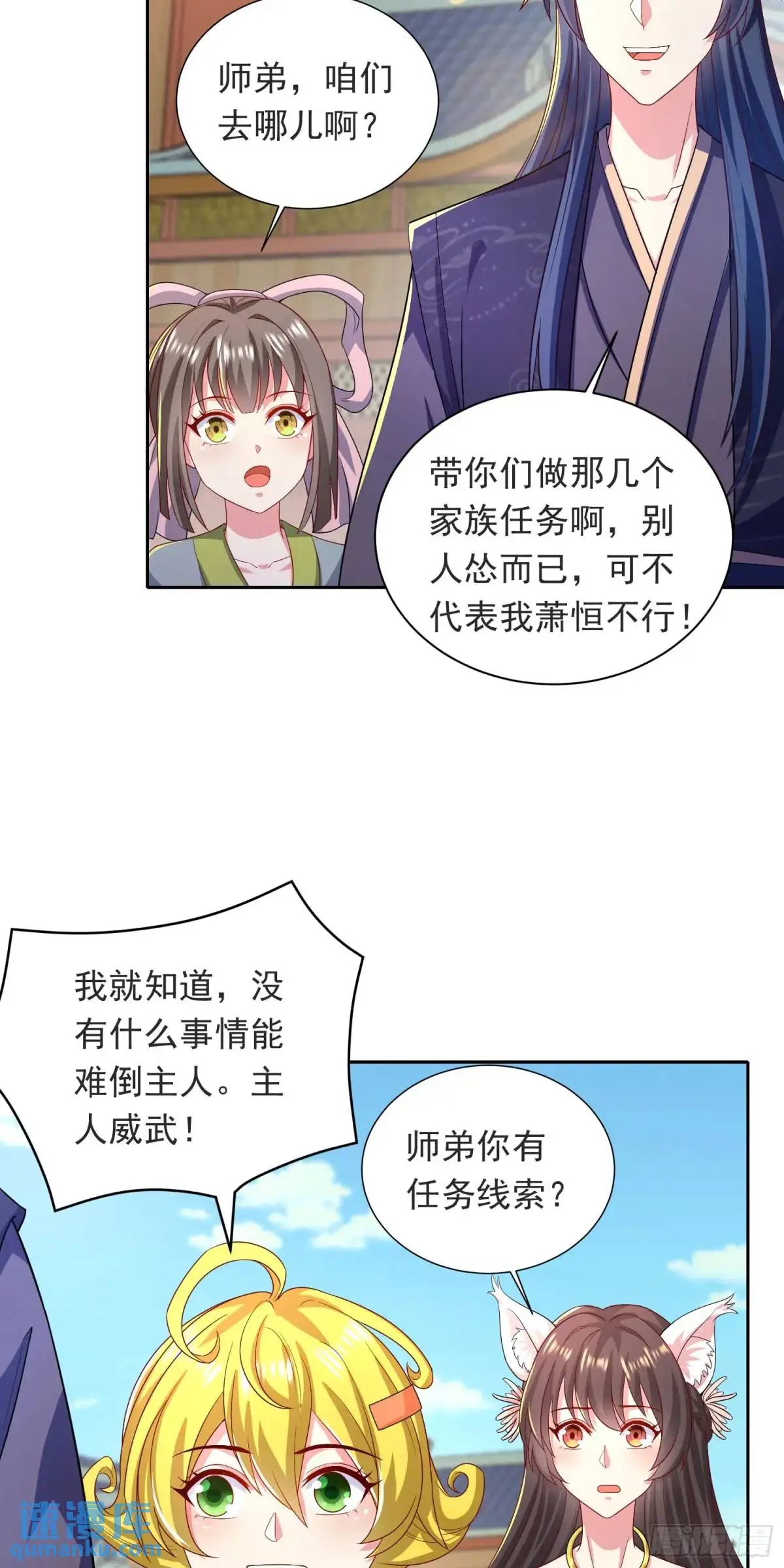 16话哪来的白痴女人2