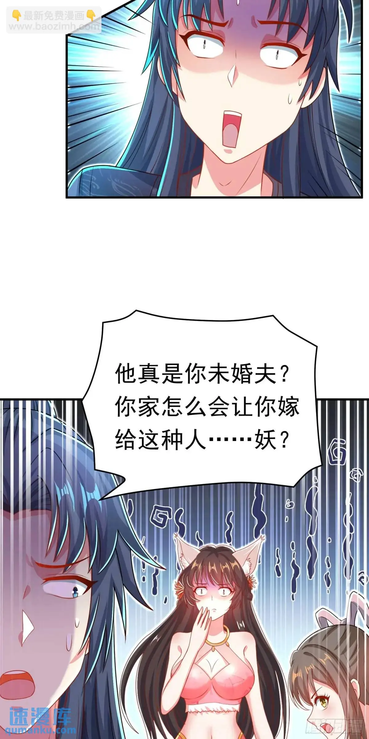 11话师弟，来玩个痛快46