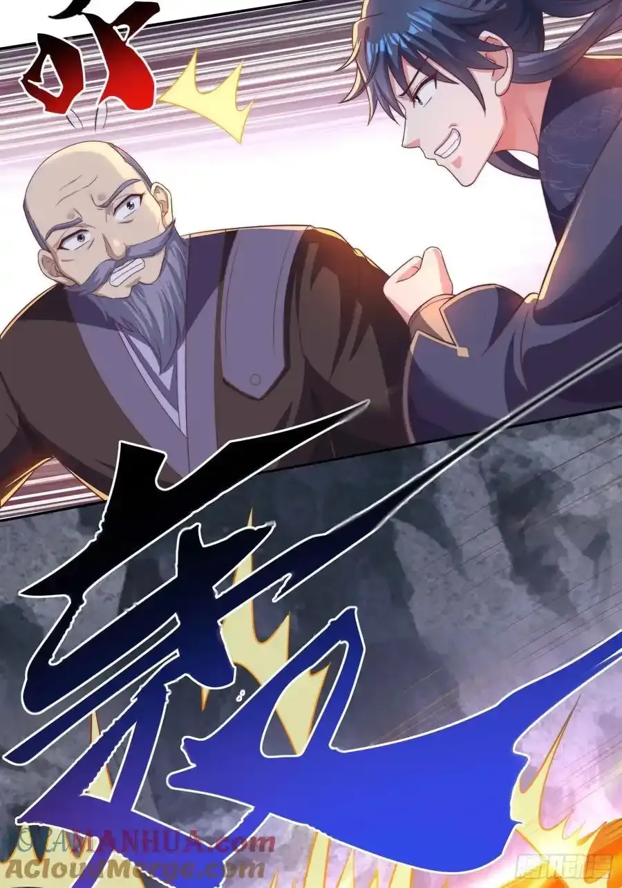 32师弟又被亲了！54